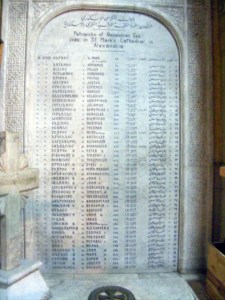 St. Mark Patriarchs, 44